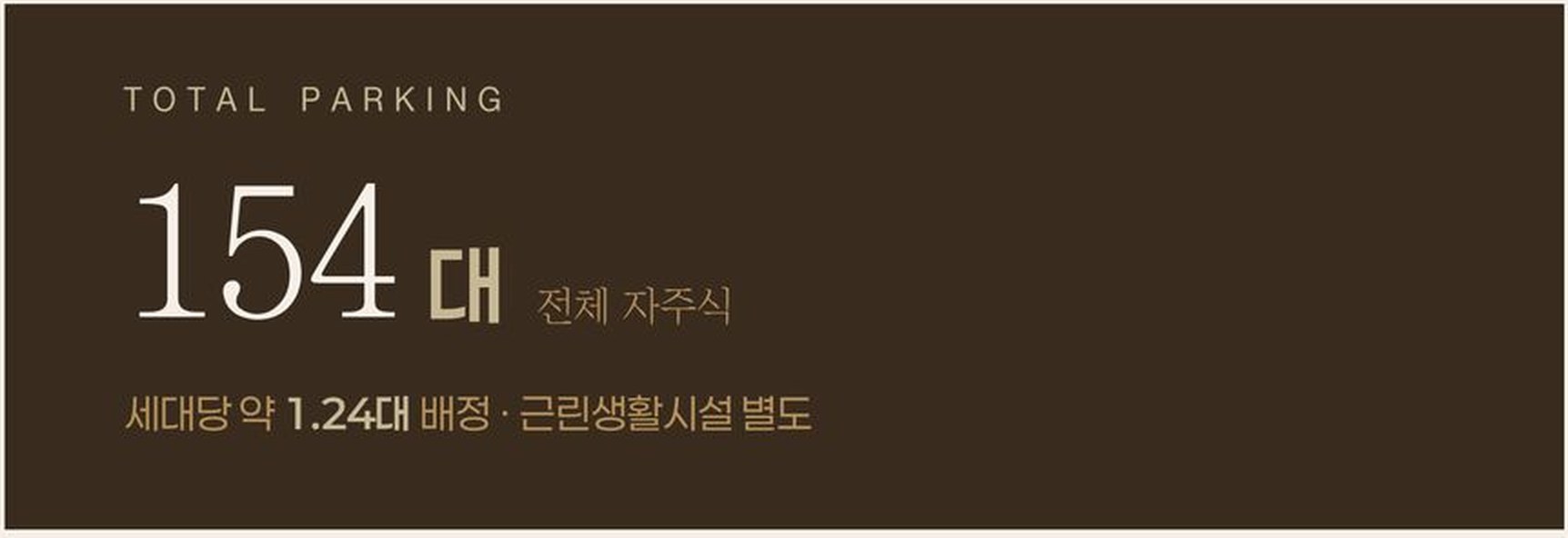 혜택 요약