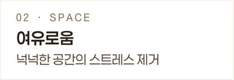 혜택 요약