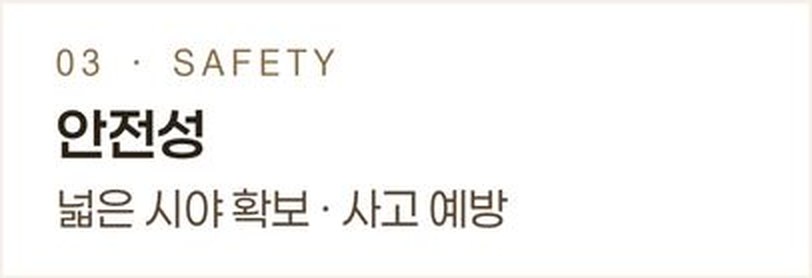 혜택 요약