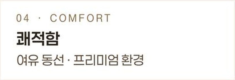혜택 요약